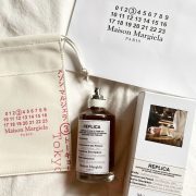 Maison Martin Margiela Coffee Break
