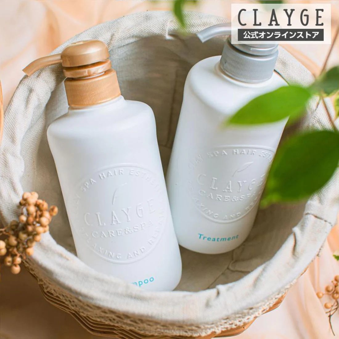Clayge Smoothing S Series Shampoo