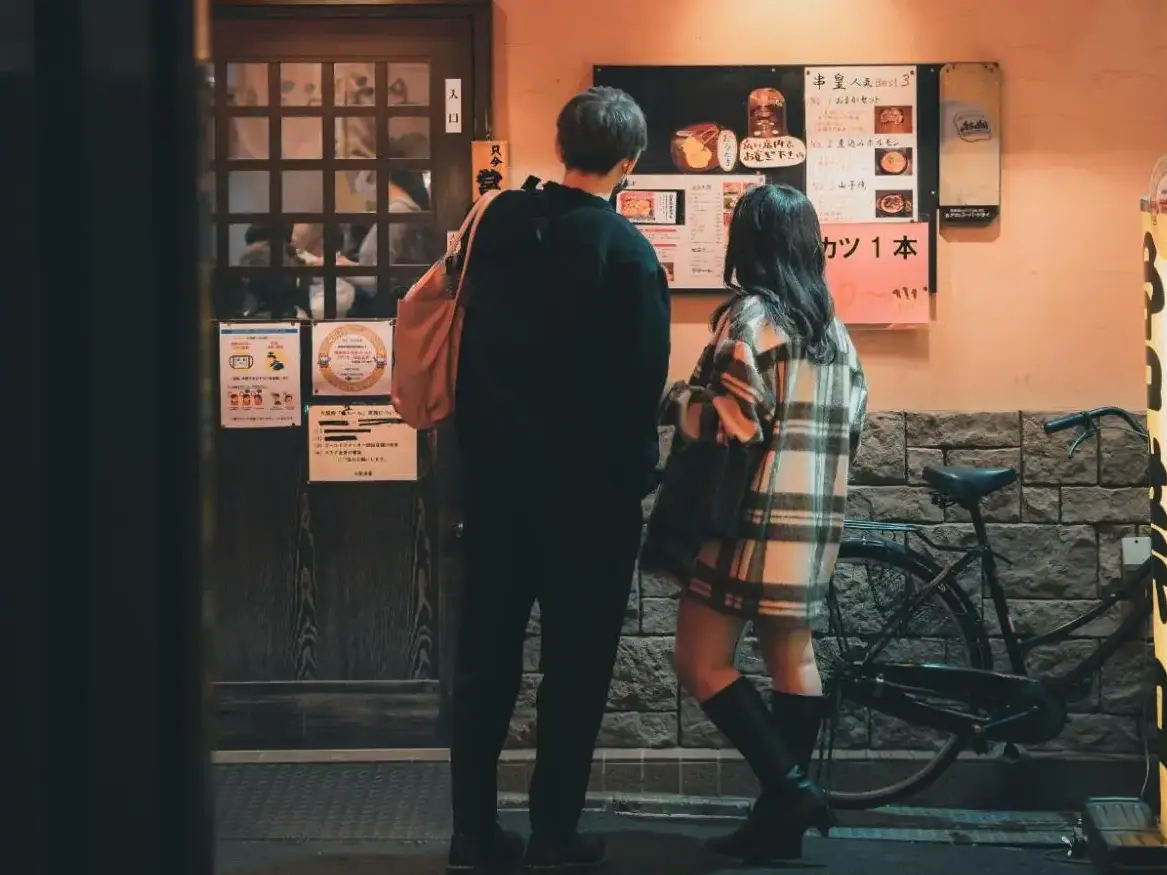 Streetwear Trend 2024 - The Japanese Influence on Global Trends